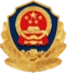 公安备案