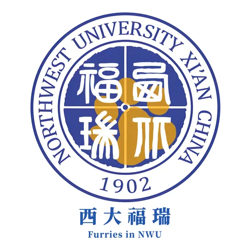 西北大学 群组头像