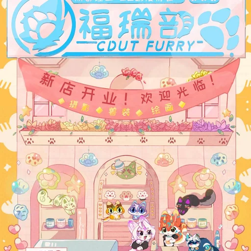 成都理工大学 群组头像